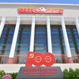 “十个明确”系列谈丨“我们只有勇于自我革命才能赢得历史主动”