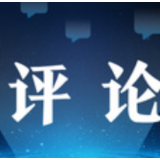 春光排闼而来，且潜心耕耘吧！——2022年中央一号文件系列评论之一