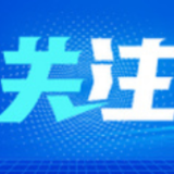 忧患之际见证温暖——中央支援提振香港市民抗疫信心
