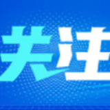 战胜疫情要有定力有信心