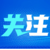 中国网安企业曝光美方网络攻击特点 ：当年攻击伊朗核设施前，美国曾准备了4年多