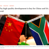 中国那些事儿丨南非学者：中国高质量发展对世界意义重大