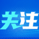 叙利亚外交部：叙人民因西方国家对恐怖主义的支持和经济制裁而遭受苦难