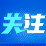 疫情暴发以来，美国反亚裔仇恨事件超1万件