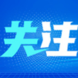 外交部:中方对于和谈的立场是一贯的