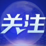新闻观察丨种族主义罪恶基因仍在美国血液中流淌