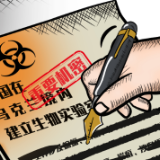 新漫评：美国，你在掩盖什么？