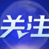 国际锐评丨美国要是真关心乌克兰人民，就应提供和平而不是武器