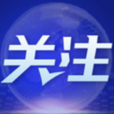 专访：美国“印太战略”不利于地区稳定和发展——访泰国法政大学比里·帕侬荣国际学院教授杨保筠