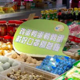 这一波“土味”标语，实力圈粉！