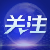 社评：北京冬残奥会带给世界温暖和感动