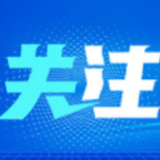 香港缩短接种新冠疫苗间隔时间