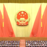 十三届全国人大五次会议在京开幕
