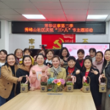 长沙秀峰山社区： 芳华议事， 绽放最美的你
