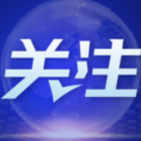 江苏调拨1亿只医用外科口罩支援上海