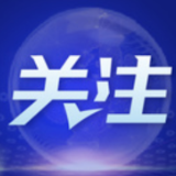 厦门：“一件事一次办”便民利企暖人心