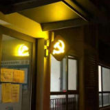 这个小镇用“三色”绘就小区抗疫图