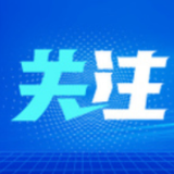 她把家“搬”进村委会，做起村民的“守门人”