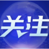 新华全媒+丨精准识别保物流 靶向发力通堵点——辽宁加快重点企业复工复产观察