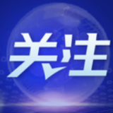 这些居村党总支书作为社区“头雁”，他们要成为居民心中“可交托信赖的人”