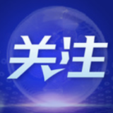 辽宁抚顺：“三向培养”助乡村振兴