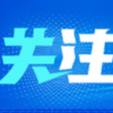 全力守“沪” 上海“四叶草”方舱医院跑出加速度