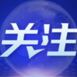 上海：专家解答 大数据如何支持做好后续防疫工作？