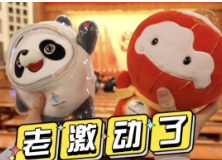 时政Talk丨这场总结表彰大会，你看到的没看到的细节，都在这里啦！