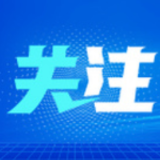 共创后疫情时代美好世界
