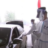 全员上岗快速安检 河北固安恢复与北京通勤