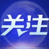 齐心协力，尽快实现社会面清零的目标