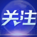 如何减压现金流？请收这份“减免缓退”税费政策大礼包
