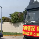 江苏昆山建成首个“无接触”中转站 支援上海蔬菜应急保供