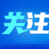 疫情下，这些事儿很暖心
