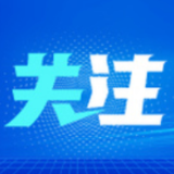 人民网评：人民生命安全和身体健康是疫情防控的第一要务