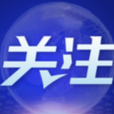 加快建设全国统一大市场，谁将受益？
