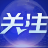 物资配送不畅到底堵在哪里？发布会回应