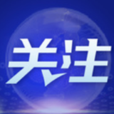 江西全民国家安全教育日普法宣传活动启动
