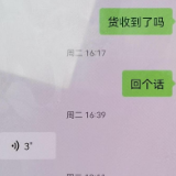 疫情期间哄抬物价 上海一超市人员被警方查处