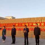 新疆驰援上海第二批抗疫物资启程