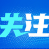 从儿童酱油到儿童水饺，“儿童食品”一定安全吗