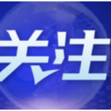 发展经济谨防简单化思维