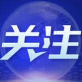 科学精准防控 减少疫情影响