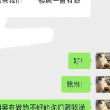 200万人围观，00后学生在上海“意外”当上楼长