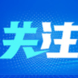 冒充防疫工作人员售卖蔬菜!拘留罚款