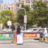 上海：把超市开在居民小区门口 “满天星”便民超市长啥样？