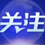 欧盟再向乌克兰追加5000万欧元紧急人道主义援助