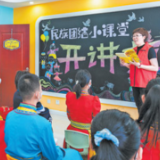 共同建设伟大祖国 共同创造美好生活