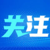 广州市白云区供销联社多措并举抗疫情保供应