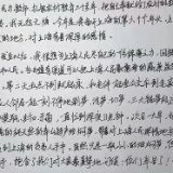 这封手写信火了！落款：一位热爱上海的老人